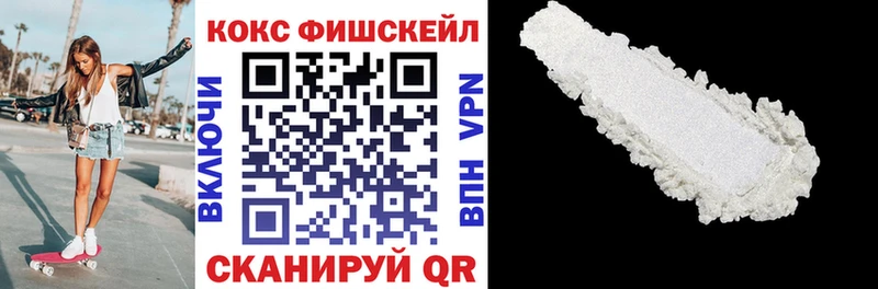 Цена Иланский Cocaine Мефедрон ГАШИШ Метадон Марихуана