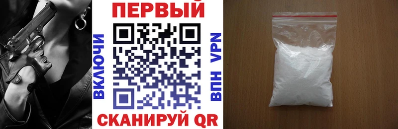 АМФ 98% дарнет шоп Иланский