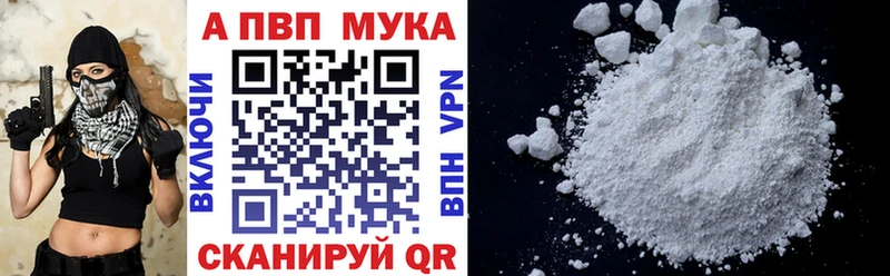дарк нет как зайти  гидра tor  Иланский  APVP мука 