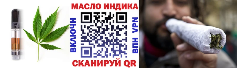 Печенье с ТГК марихуана  hydra рабочий сайт  Иланский  как найти наркотики 
