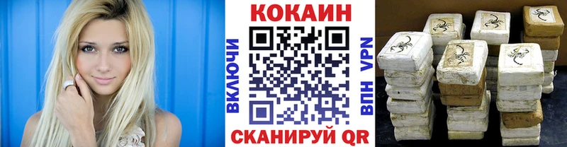 Cocaine 99% Иланский