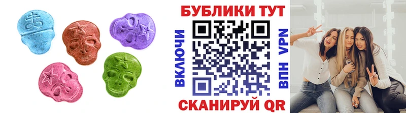 Экстази 250 мг  Иланский 