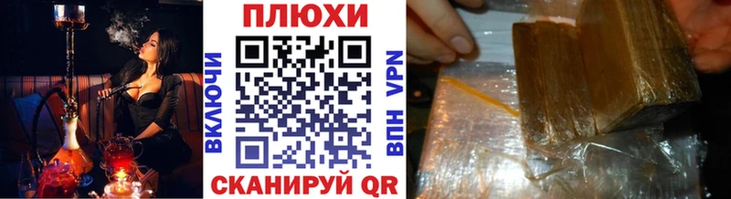 закладки  Иланский  Гашиш убойный 