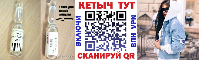 КЕТАМИН VHQ  omg зеркало  маркетплейс наркотические препараты  наркотики  Иланский 
