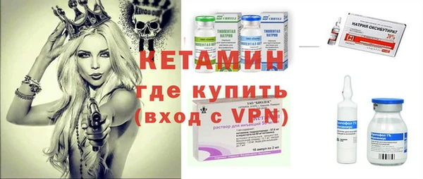 стаф Яровое