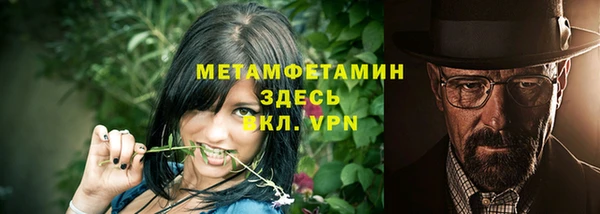 экстази Зеленокумск