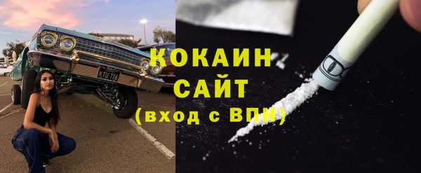 МДМА Зерноград