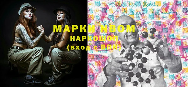 МДМА Зерноград