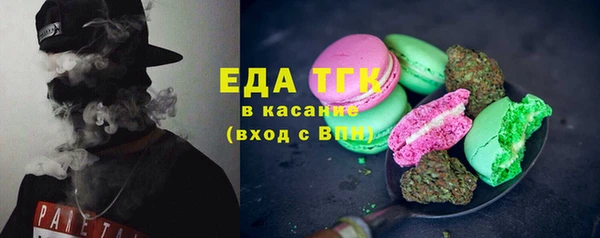 МДМА Зерноград