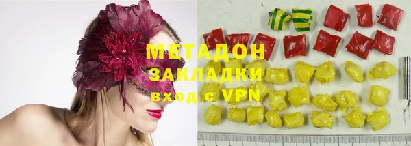 экстази Зеленокумск