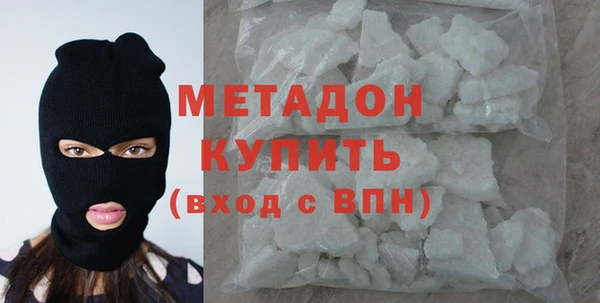 экстази Зеленокумск