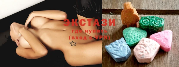 экстази Зеленокумск