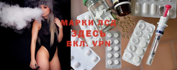 МДМА Зерноград
