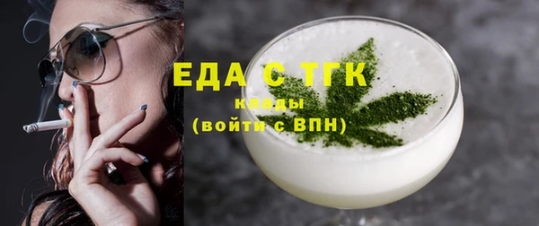 МДМА Зерноград