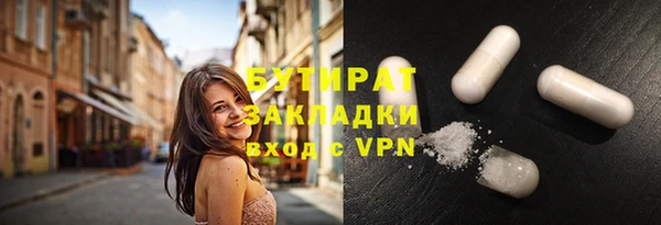 дмт Зеленодольск