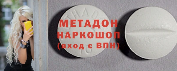 дмт Зеленодольск