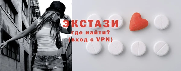 экстази Зеленокумск