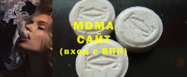 экстази Зеленокумск