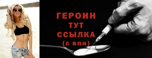 экстази Зеленокумск