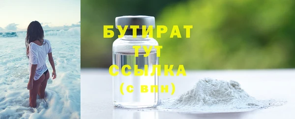 дмт Зеленодольск