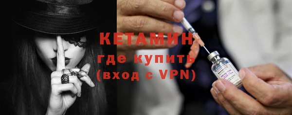 экстази Зеленокумск