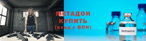 МДМА Зерноград