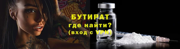 экстази Зеленокумск