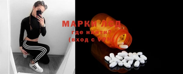 экстази Зеленокумск