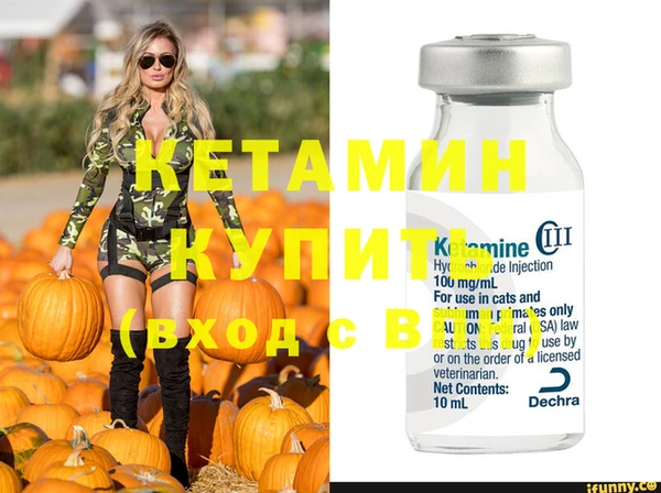 МДМА Зерноград