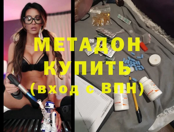 МДМА Зерноград
