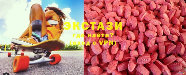 экстази Зеленокумск