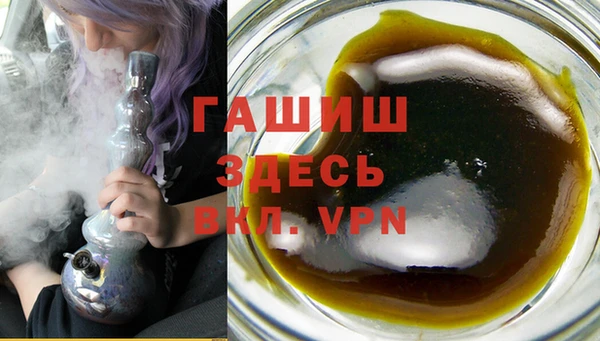 МДМА Зерноград