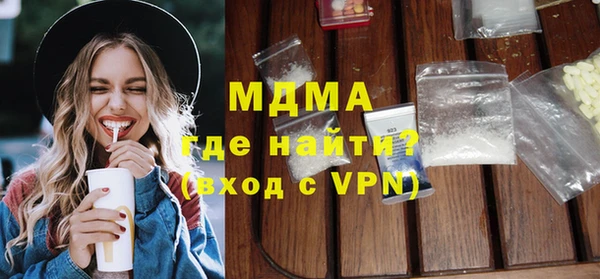 экстази Зеленокумск