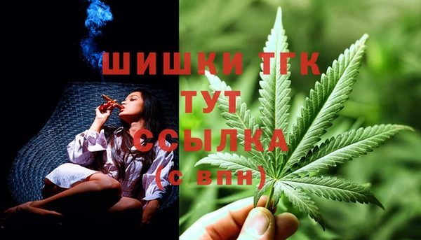 МДМА Зерноград