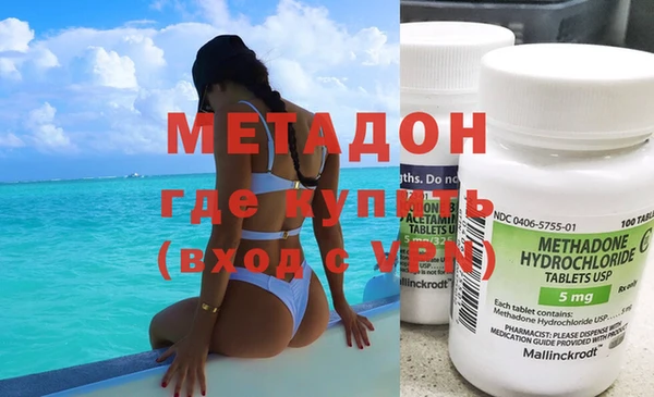 экстази Зеленокумск