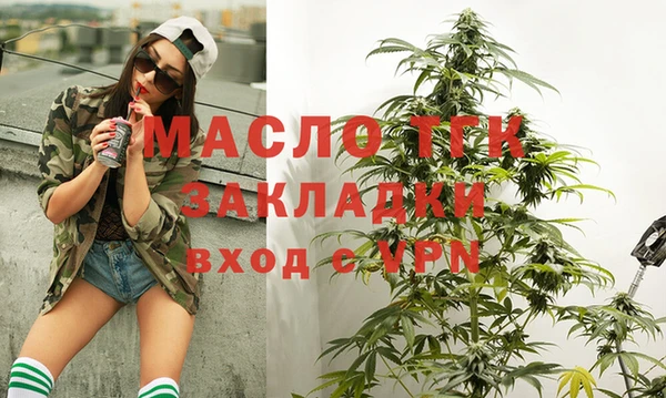 экстази Зеленокумск