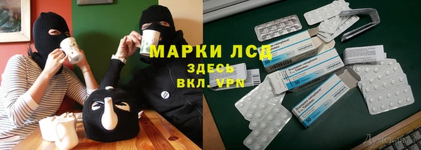 экстази Зеленокумск