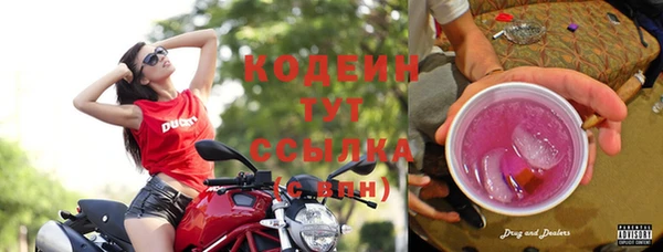 экстази Зеленокумск