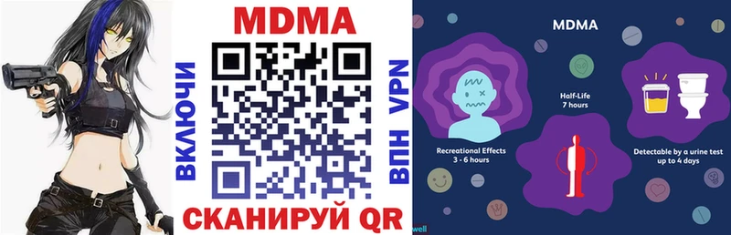 MDMA VHQ  наркошоп  Иланский 