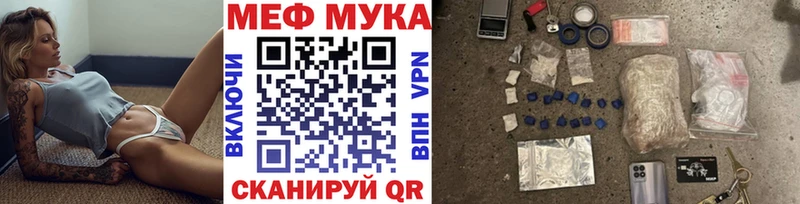 купить Иланский маркетплейс клад Мефедрон мука omg tor