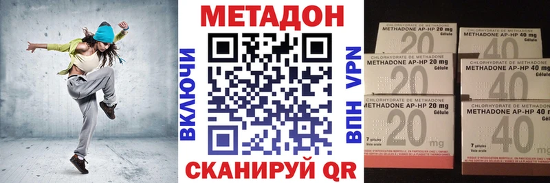 Метадон мёд  купить наркоту  Иланский 