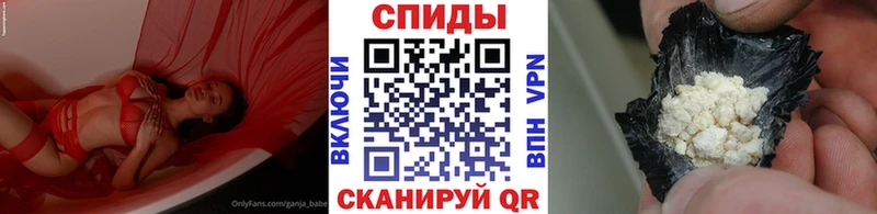 закладки  Иланский  Первитин витя 