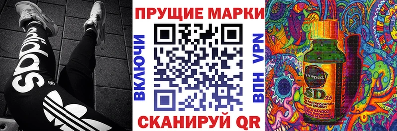 Марки N-bome 1,8мг  сколько стоит  blacksprut рабочий сайт  Иланский 