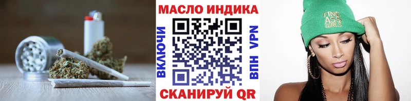 как найти Иланский Дистиллят ТГК гашишное масло