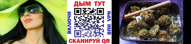 МАРИХУАНА тримм  Иланский 